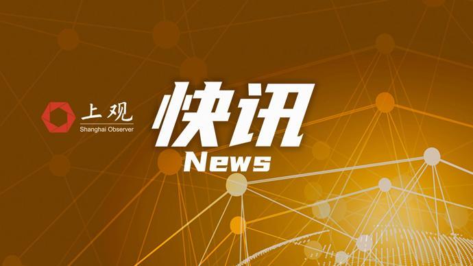 九游体育官网-神舟二十一号航天员乘组圆满完成第二次出舱活动